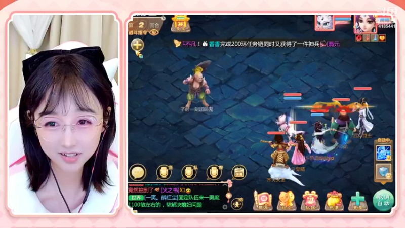 【2022-01-20 15点场】鹿呦呦yoyo：资质平平小女仙