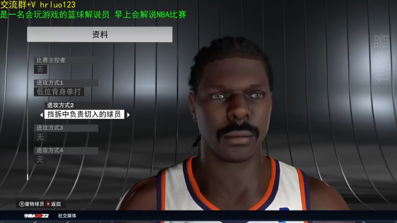 【2022-01-22 21点场】91斧王娱乐NBA解说：水友大乱斗 新档启动中