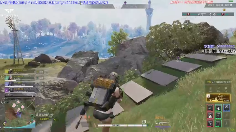 【2022-01-21 00点场】北方ya：【A7】先单排 10点可上车