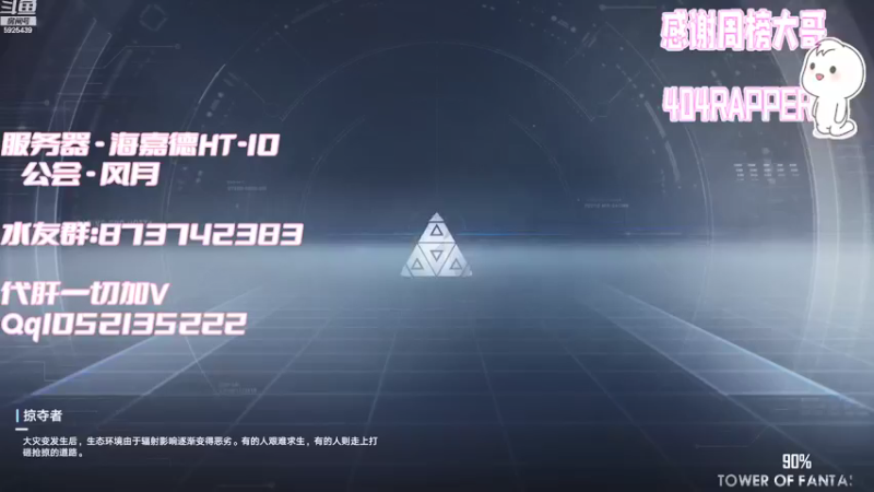 【2022-01-21 20点场】于狄：全能肝帝~在线爆肝