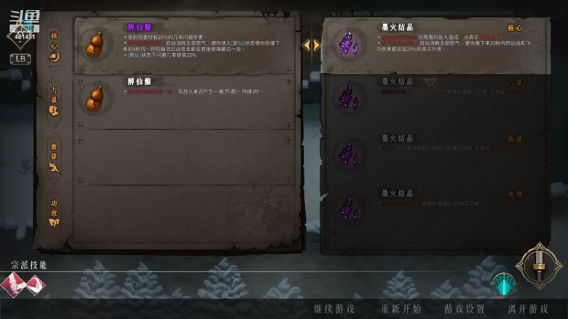 【2022-01-21 23点场】dyWeiShu：玮叔-帝国霸业