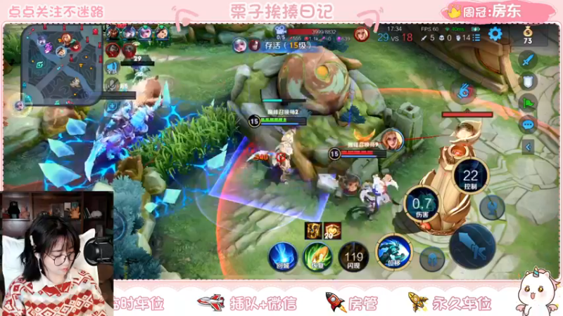 【2022-01-22 23点场】栗子说：【栗子说】巅峰赛摸鱼天花板