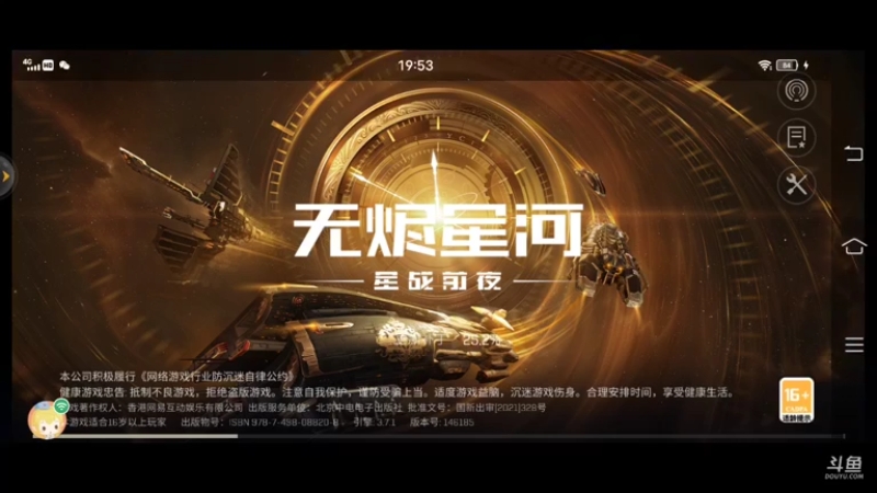【2022-01-21 19点场】不说话是兔比：都别动，这盘
