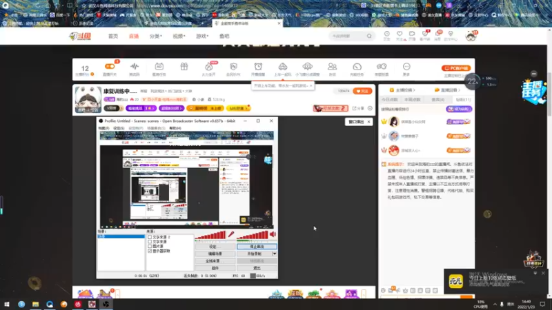 【2022-01-23 14点场】海豹zzz：康复训练中......