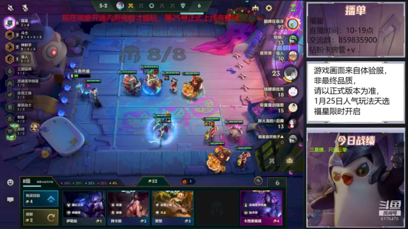 【2022-01-23 14点场】熊酱c：福星来咯！！！！