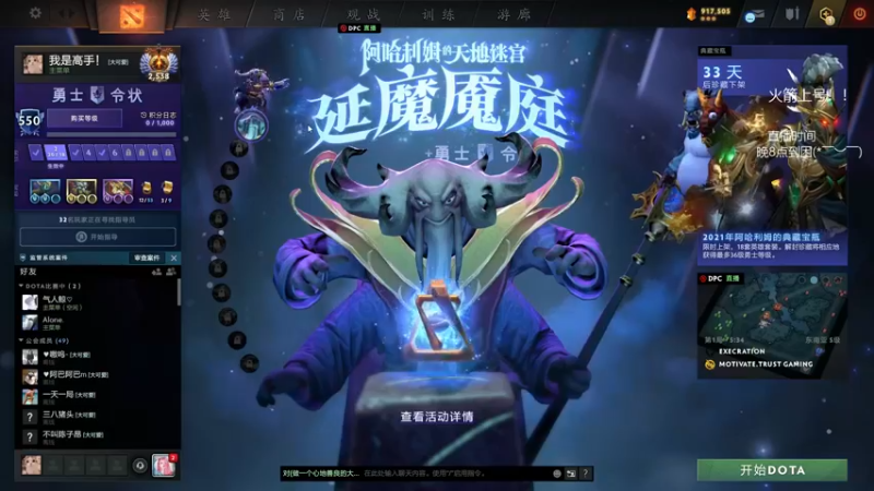 【2022-01-21 18点场】陈嘉豪丶：你被人嘲讽过低分狗没？