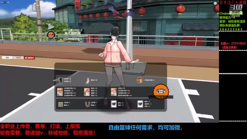 【2022-01-22 23点场】楚楚YJ：荧光棒来交一交！