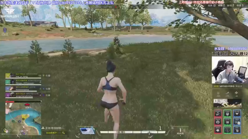 【2022-01-22 18点场】北方ya：【北方】所有角色吃鸡 4点可上车