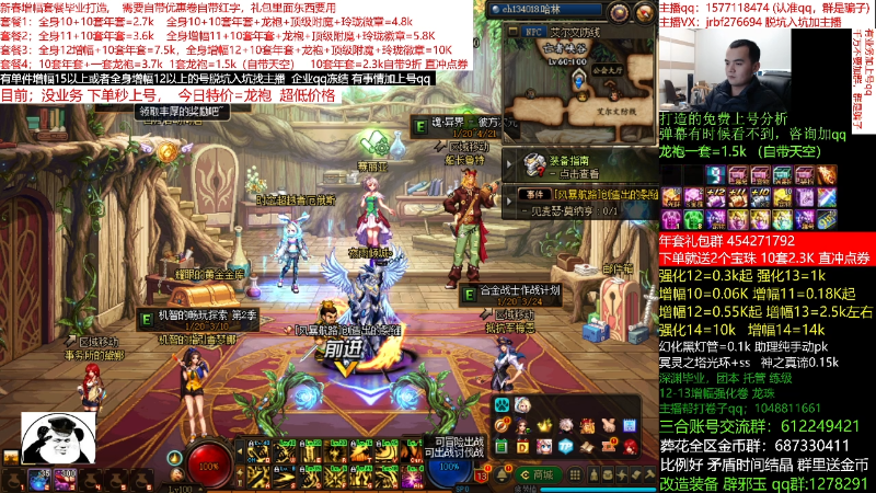【DNF】今日不服的精彩时刻 20220123 00点场