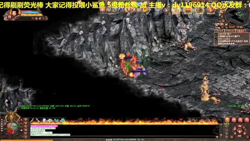 【2022-01-21 09点场】传奇世界啊帥：一天不挨揍 我浑身难受