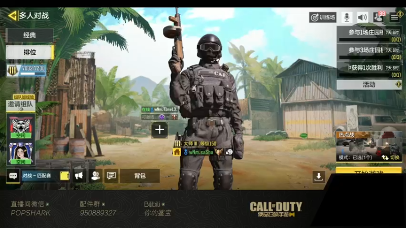 【2022-01-23 17点场】皮皮鲨FPS：家 人 们 我 来 了