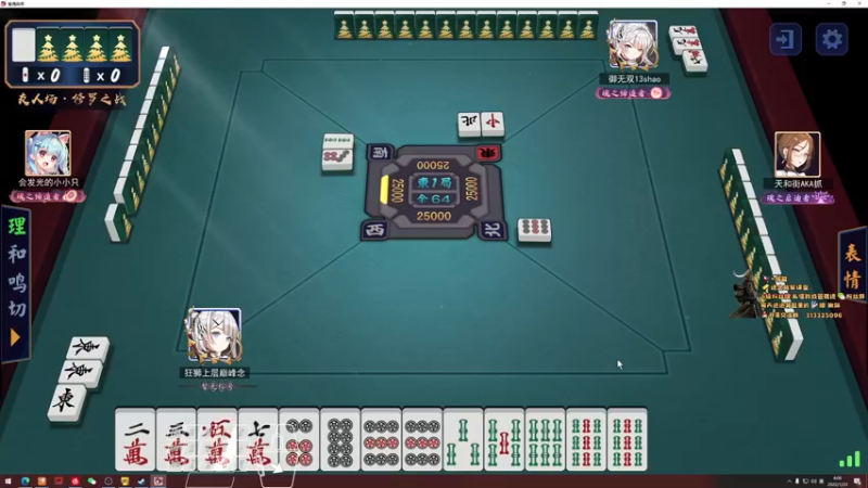 【2022-01-23 04点场】意念Oo：欢迎来到世一振的直播间