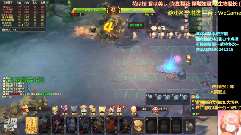 【2022-01-23 02点场】皮小乌：乌：出现吧~皮卡乌！