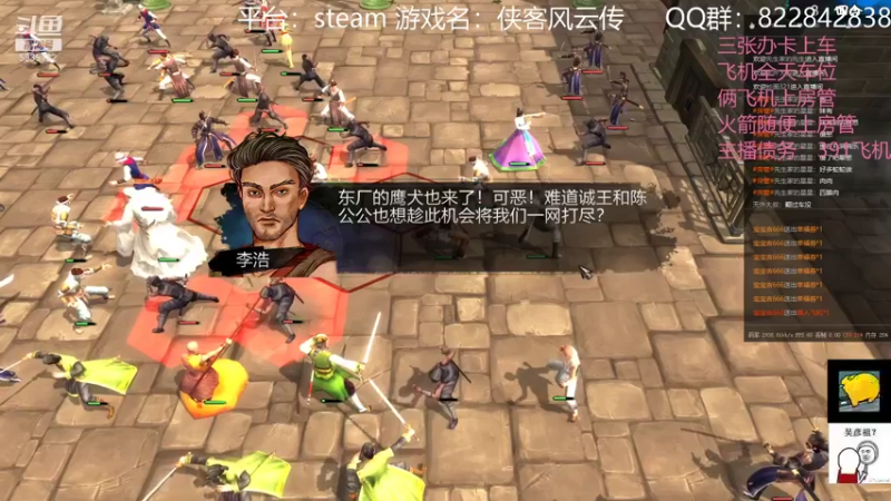 【2022-01-21 19点场】伟大的教父先生：侠客风云传最完美结局达成！
