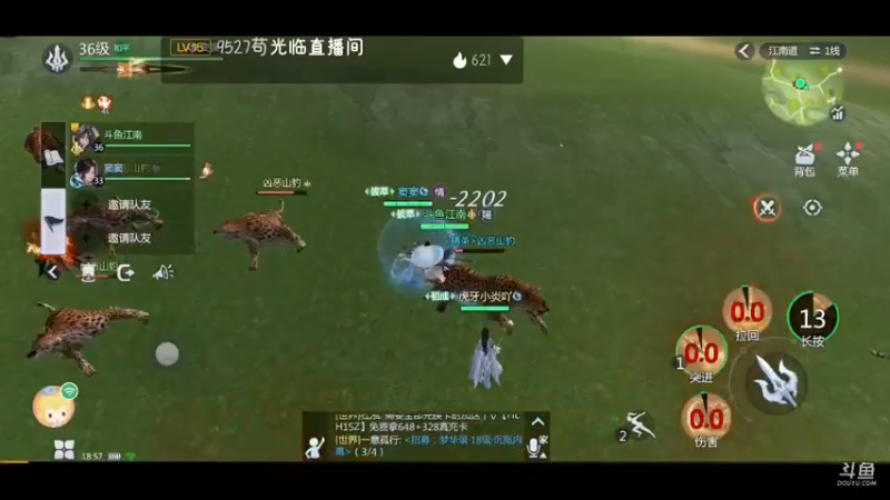 【2022-01-16 18点场】江南iio：剑侠世界3