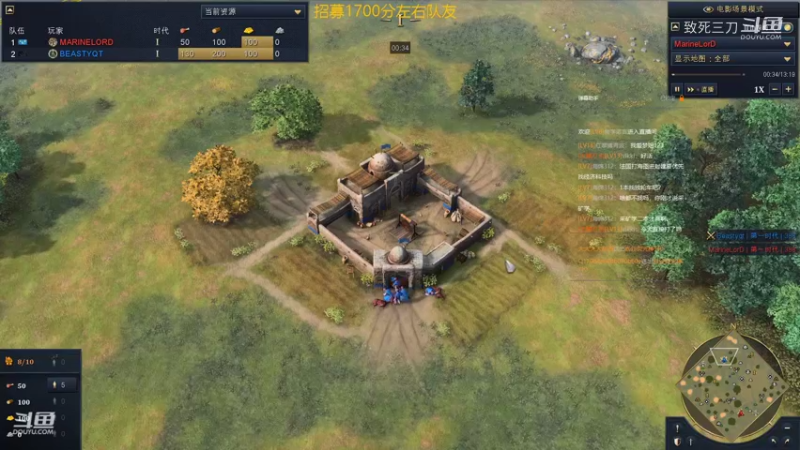 冬季杯锦标赛 8进4 marinelord法国 VS beastyqt 阿拉伯