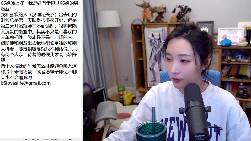 【主机其他游戏】女流66的精彩时刻 20220123 20点场