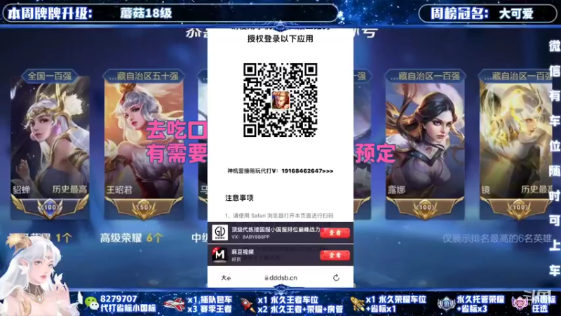 【2022-01-21 18点场】绪伦gg：绪伦：全英雄双系统解决一切上分问题！
