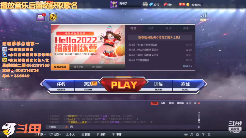 【2022-01-23 15点场】Life杜少：新赛季新开始 5266780