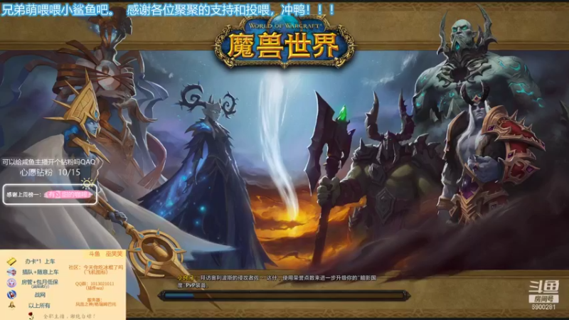 【2022-01-22 19点场】巫笑笑：这个主播要饿死了.