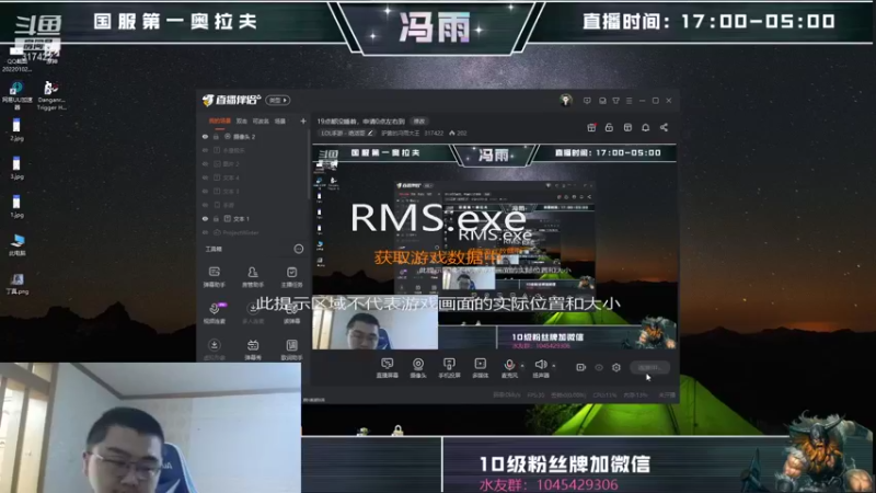 【2022-01-22 00点场】驴酱的冯雨大王：冯雨大王：欢乐时光就要开始了！