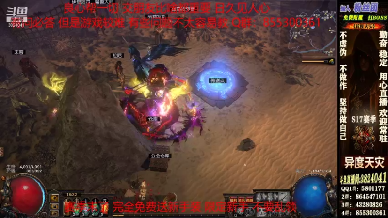【2022-01-22 18点场】永远的八戒：良心帮一切 欢迎常驻 毅力的代表