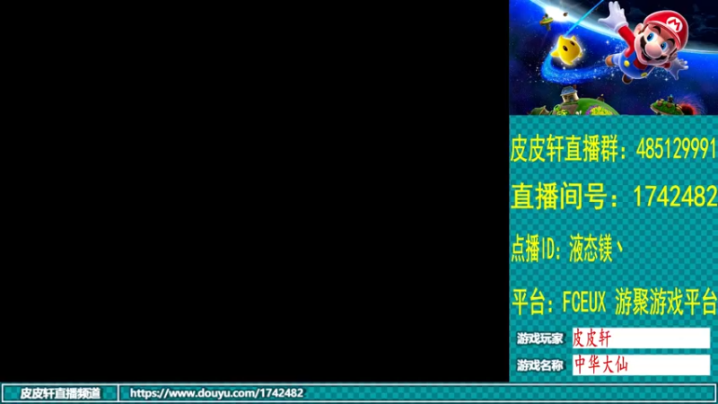 【2022-01-22 17点场】O皮皮轩O：皮皮轩：和德桑双打！
