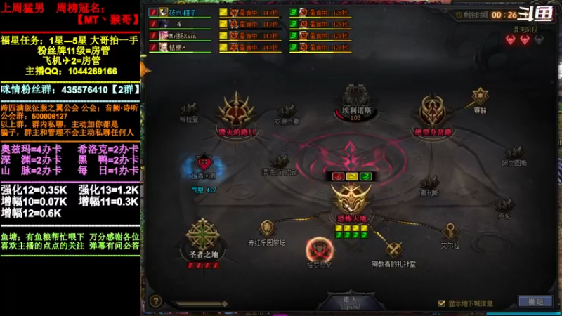 【2022-01-23 16点场】DNF咪情：跨四主播：新年套，奥兹玛，拍小龙珠？