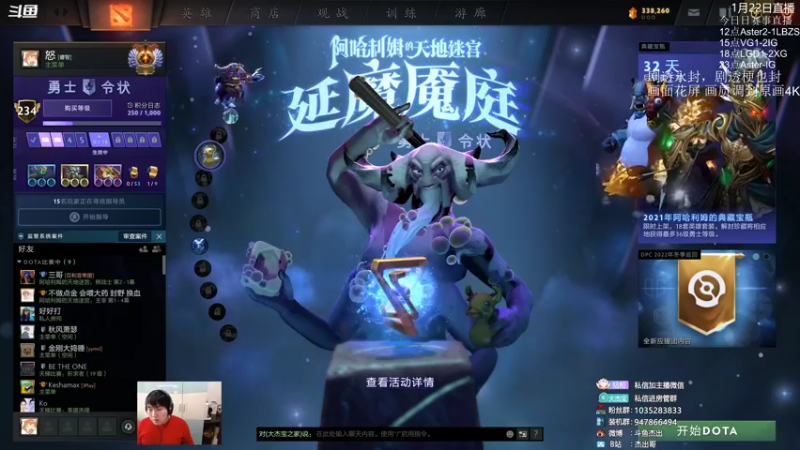 【2022-01-22 12点场】杰出哥：IWO  LGD-Aster 败者组决赛