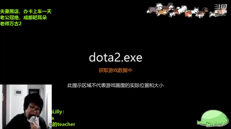 【2022-01-23 11点场】Lilly吃土豆：Lilly:德语/英语老师打Dota