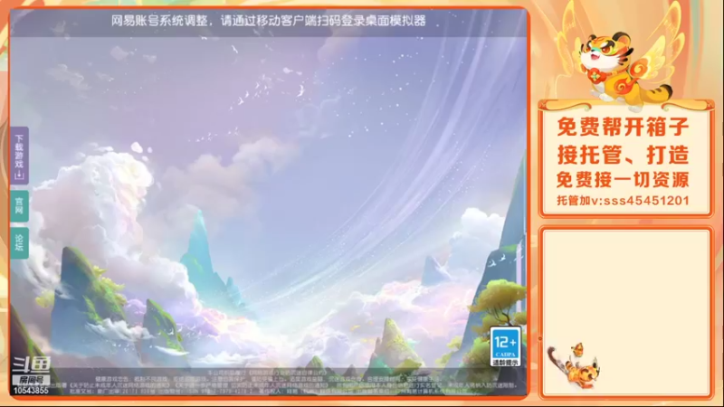 【2022-01-22 20点场】乱码小兄弟：【小奶团】备战2022 兄弟们冲