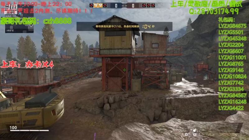 【2022-01-22 17点场】抗AK的北极熊：【北极熊】前pubg选手在线打狙0.0