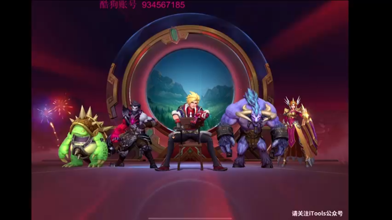 【2022-01-23 00点场】飞车计时k神：10点抢七大战！