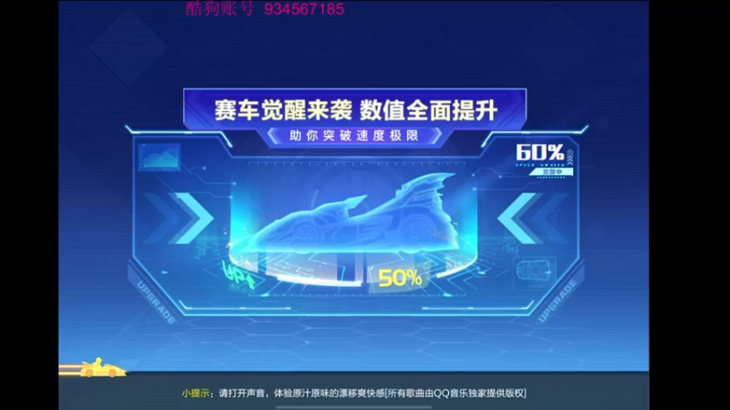 【2022-01-23 20点场】飞车计时k神：10点抢七大战！