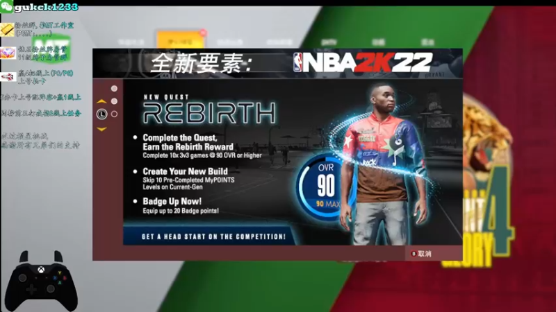 【2022-01-20 23点场】2KAllenG：[PCMT]明早有新卡包预告