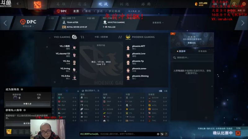 【2022-01-22 21点场】战术大师rubick：艺术就是爆炸，年前上8K！