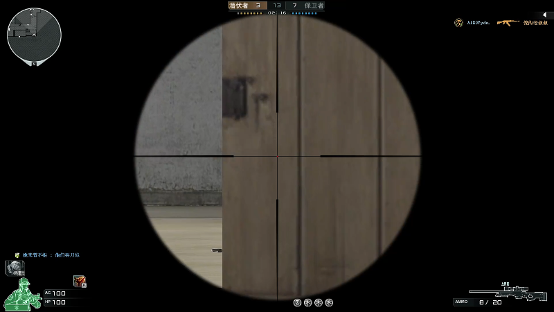 我在斗鱼看骚白直播王者荣耀