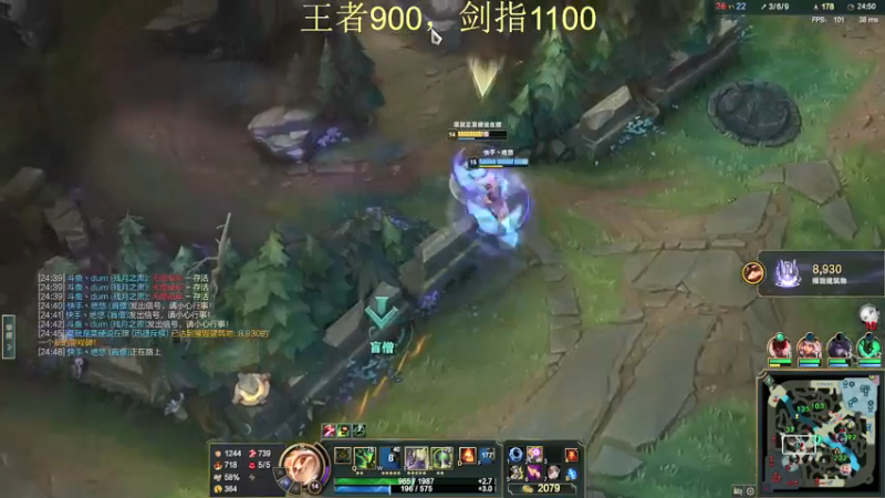 【2022-01-23 18点场】恶霸提莫：我的机会来了！王者冲1000