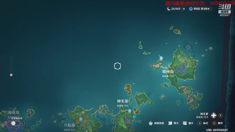 【2022-01-23 12点场】dimaaosi：今天下午先原神后战神！