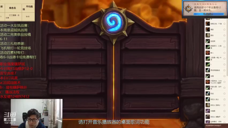 【2022-01-22 14点场】完美竞技古尔丹：据说这个成就炉石最难