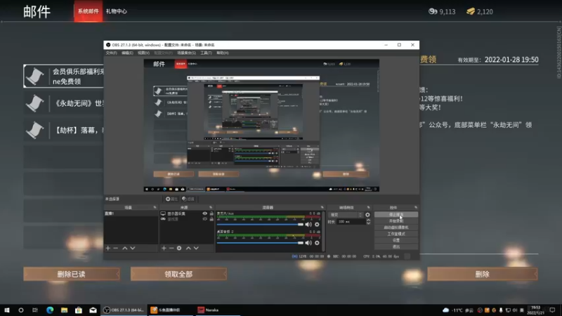 【2022-01-21 19点场】Z熙南Z：试试设备，瞎玩玩 ！