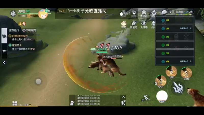 【2022-01-18 14点场】江南iio：剑侠世界3