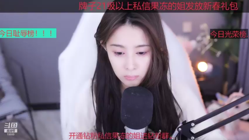 【2022-01-20 18点场】果冻cc007：大概六点开播