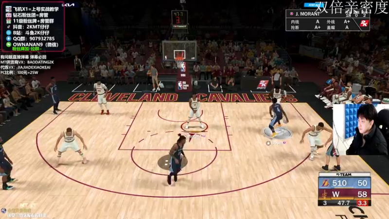【2022-01-22 22点场】2K仔仔：仔仔NBA2K:MT 100块阵容