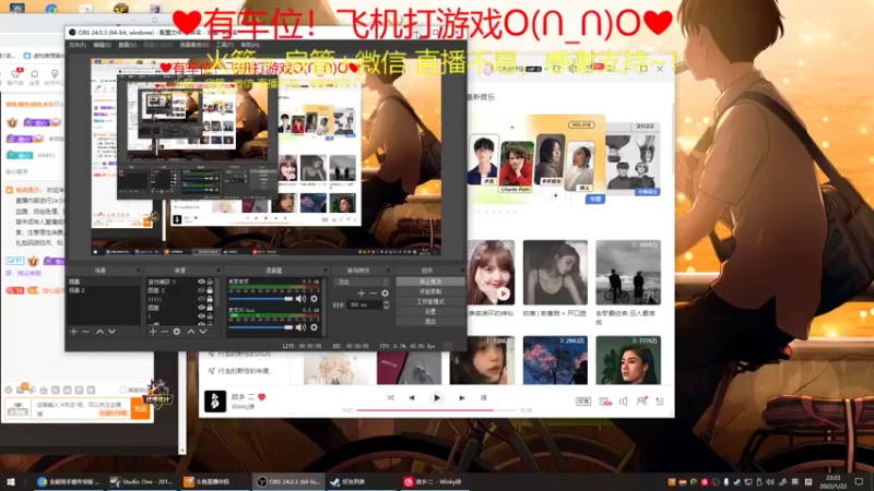【2022-01-22 23点场】绘心菇凉：暖音有声良药~❤️