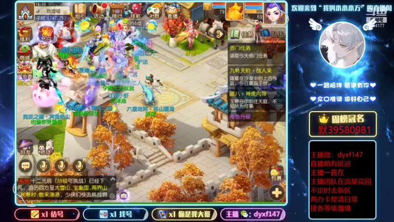 【2022-01-19 14点场】我叫小小小方：精锐专业户，各等级蜃境