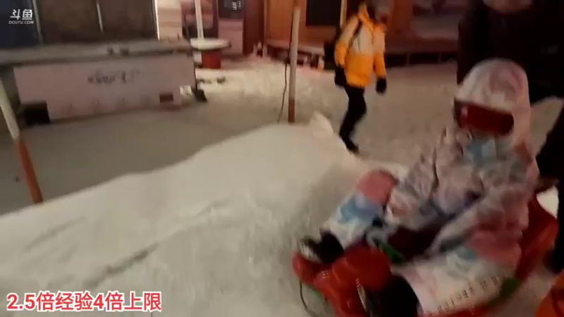 【2022-01-17 19点场】叶子户外：【长相守，到白头】-长白山