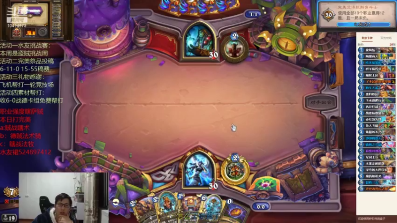 【2022-01-22 22点场】完美竞技古尔丹：据说这个成就炉石最难