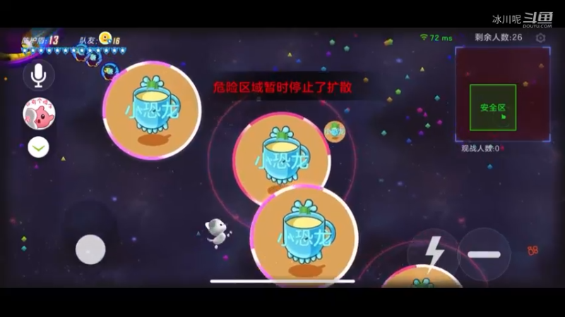 带粉丝随便玩玩
