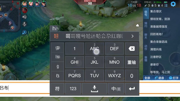 当我跨对面吕布好猛时，他却.......